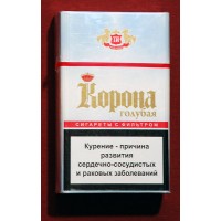 Сигареты Корона голубая